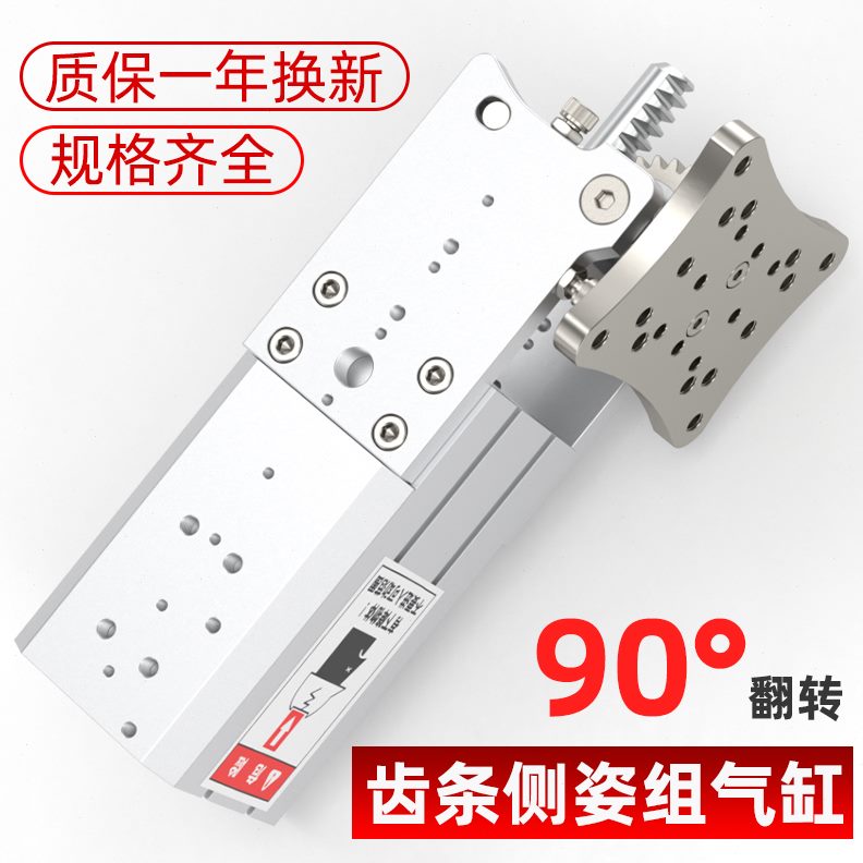 大全40L0气缸C旋转机械手转角力-932测姿组F夹紧气缸HC推大4032度