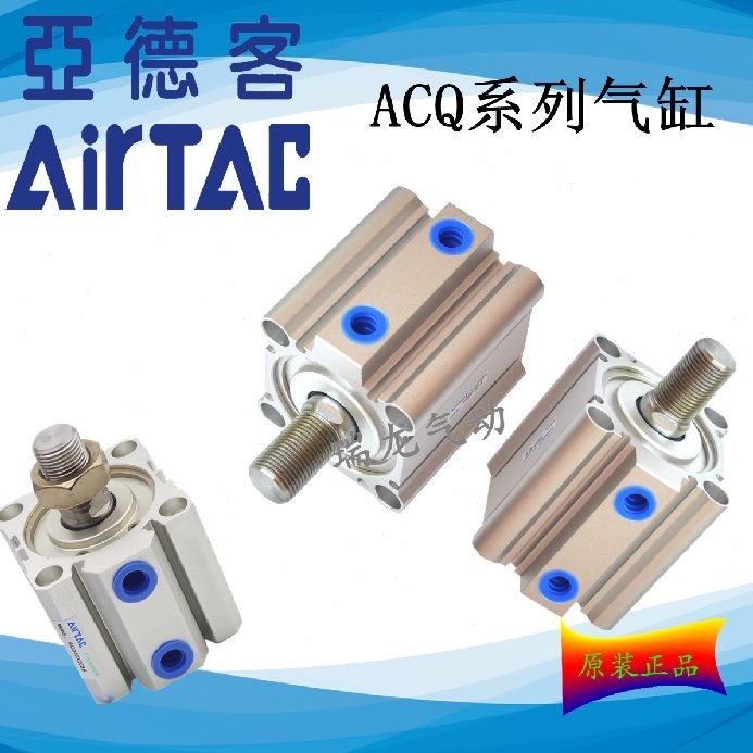 40X75X气缸亚德客000-45X50原装60XAC带型SB外X9磁性薄X7QX8牙