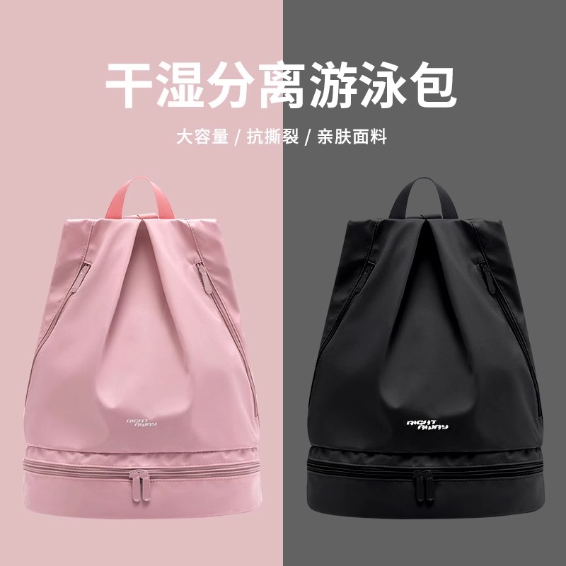 日本进口游泳包干湿分离沙滩泳衣防水装备泳包专用健身收纳双肩包