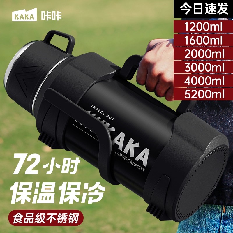 日本进口保温壶便携户外保温杯大号大容量保温瓶水杯便携车载水壶