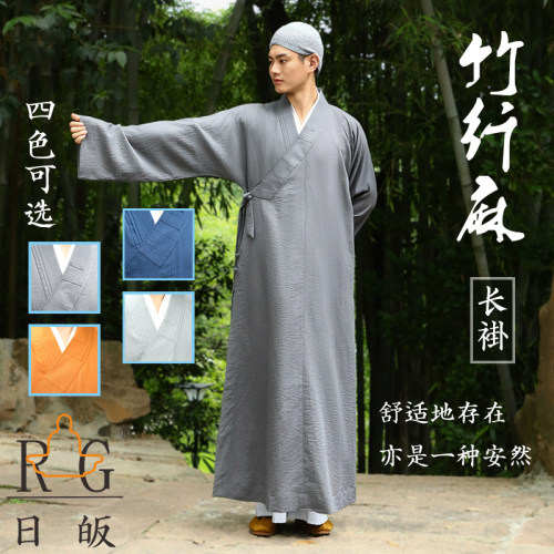 日皈僧服竹纤麻长褂禅修服僧人和尚师父男女居士服竹纤维薄款透气