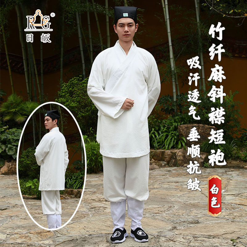 日皈竹纤麻面料内搭道袍白色短袍三清领斜襟男女款居士道服
