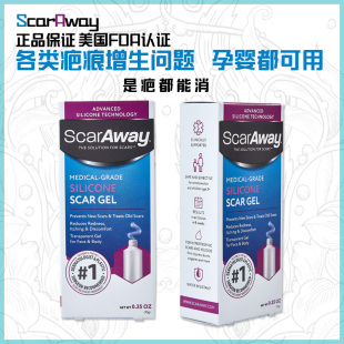 现货美国Scaraway皮肤烫伤增生手术痘坑软膏祛去疤痕硅凝胶贴淡化
