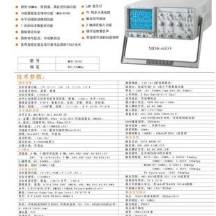 MOS 双延迟踪 功能扫描0 10M威61Z3RT读出DCC带通道麦双0示波器