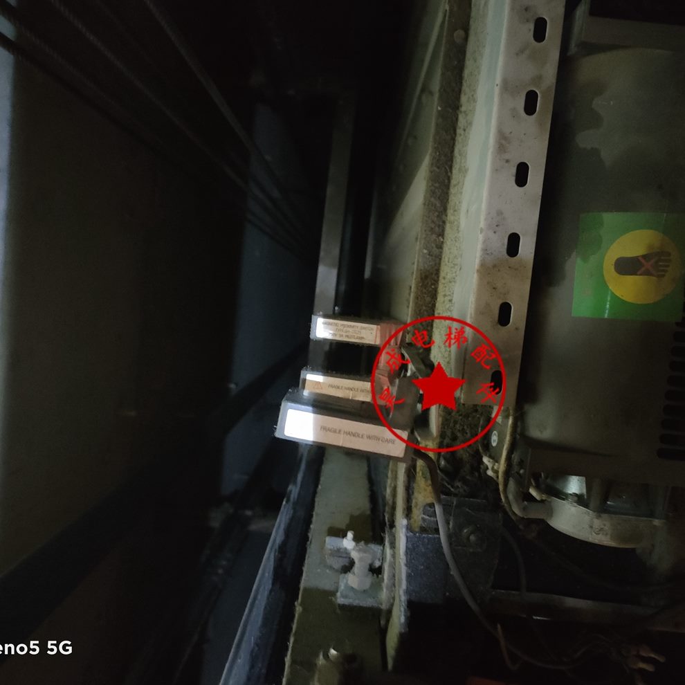 /5CSCG2现货光电开关-HS全新 层感应器G2U/电梯SL5-平