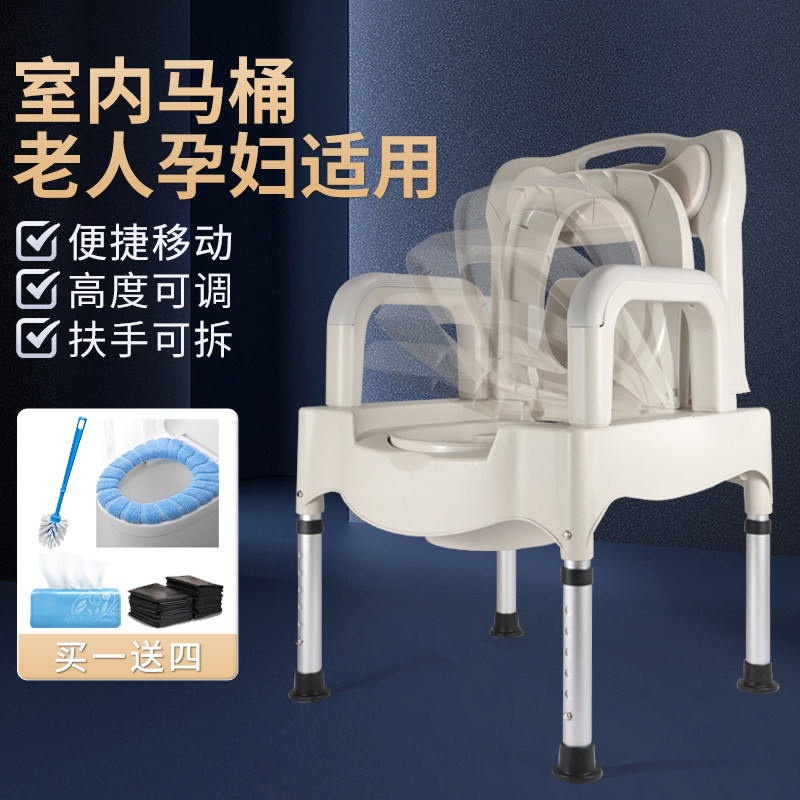 孕妇坐便椅老人家用结实成人房间卧室可移动马桶室内坐便器便携式