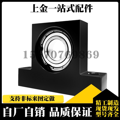 T型立式带座轴承座组件6800/6900/6000/6001/6200ZZ单轴承座BGHKB