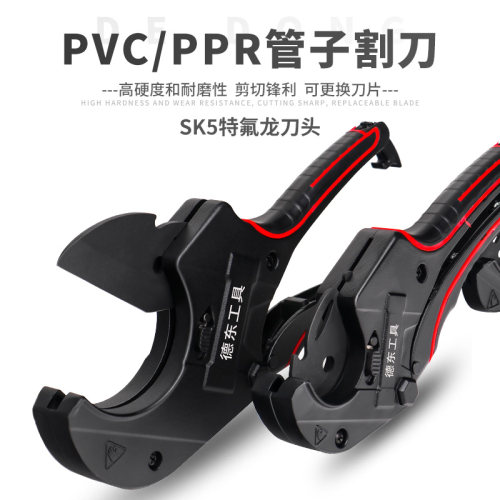 ppr水管剪刀专业剪切剪管万能pvc管刀管子割刀线管剪管钳热熔