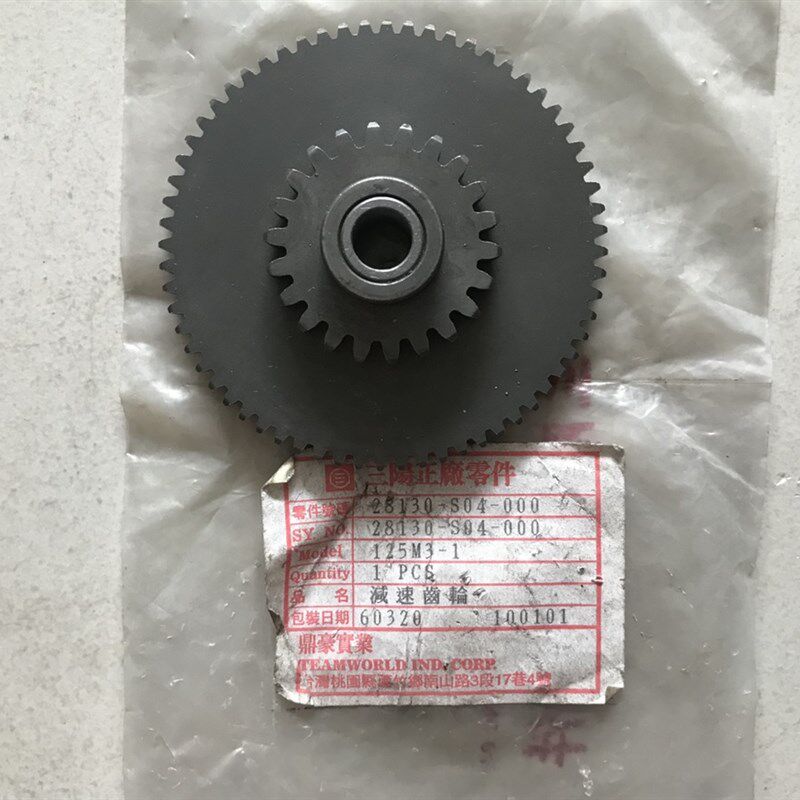 适用台湾三阳野狼四冲程骑士车RS-125CC摩托车减速齿轮/个