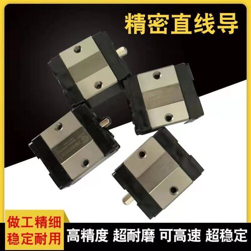 台湾TBI直线导轨滑块H15 H20 H25 H30 H35 H45 VN VL FN FL VE FE