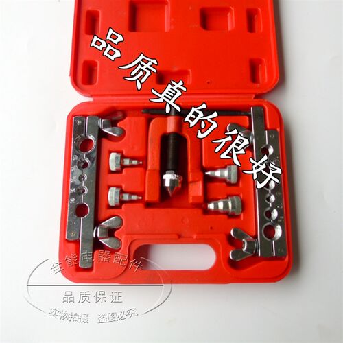 包邮扩喇叭口工具管子扩管器扩口器扩孔器胀扩管器铜管胀管器99型