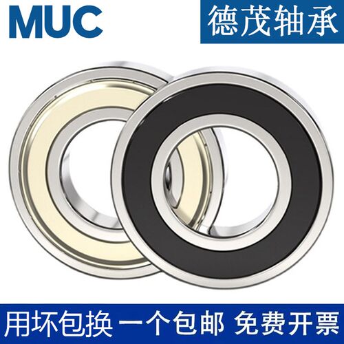 高速角磨机专用微型轴承608 607 ZZ 进口品质