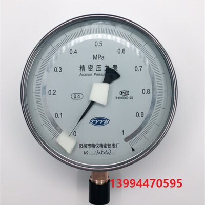 阳泉精仪精密压力表0.4级YB150系列阳泉仪表高精度精密表标准表