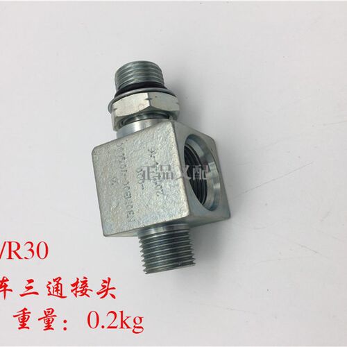 叉车配件 三通接头 限速阀接头 油管接头 适用于杭叉A30/R30 原装
