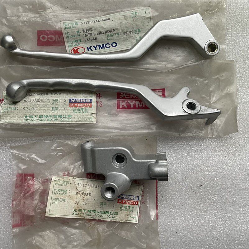 台湾原装光阳四冲程骑士车KAK-150CC摩托车左右手柄/左把手支座