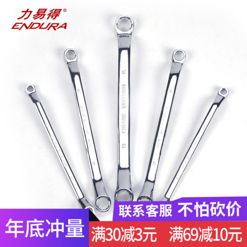 力易得工具双梅花呆头扳手E2439/E2440/E2441/E2437/E2442/E2444