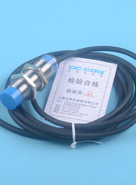 3GDN-M18系列直流24V三线NPNP防爆接近开关厂家直销高品质