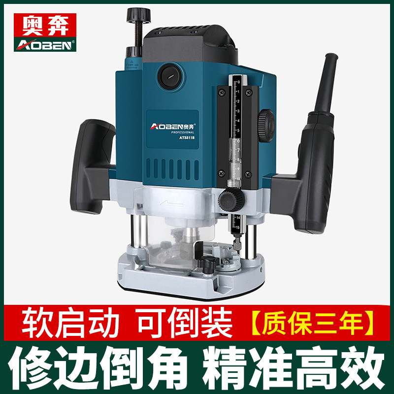 奥奔修边机多功能开槽机雕刻机电木铣电动大锣机木工工具大全神器