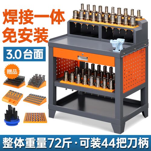 cnc数控机床加工中心工作台BT50工作台BT40锁刀座换刀台hsk刀具架