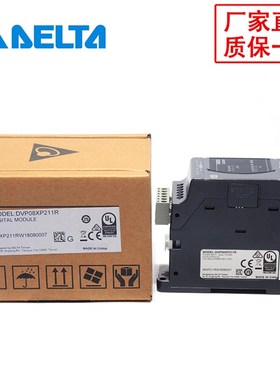 DVP08XM211N DVP08XN211R DVP08XN211T DVP08XP211R DVP08XP211T