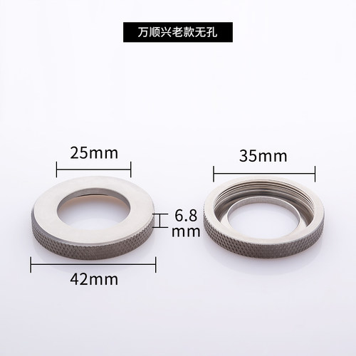 万顺兴连接环陶瓷环锁母激光头配件喷组连接件光纤激光切割机配件