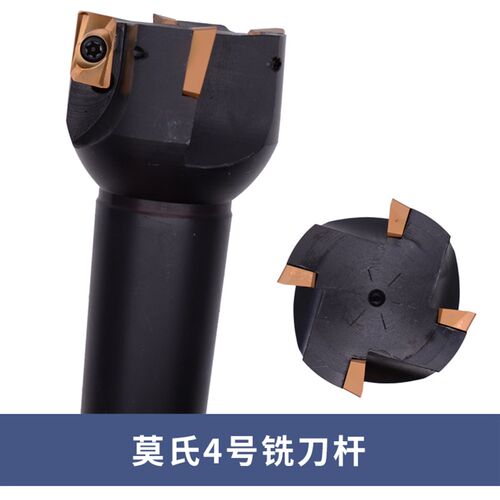 莫氏锥柄铣刀杆铣刀盘4号锥柄MTB4-BAP400R可转为刀杆30 40 50 63