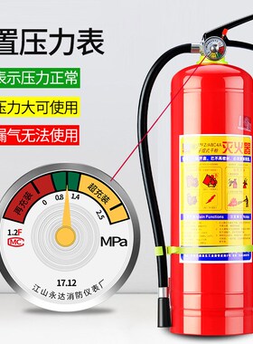 ABC干粉灭火器4kg商用灭火器工厂专用家用店用5公斤8公斤灭火器