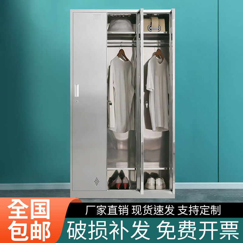 304不锈钢三门更衣柜员工收纳柜工厂无尘车间收纳柜多门带锁碗盘