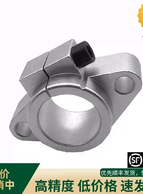 导向轴支撑固定座法兰型 SMYHF10 12 13 16 20 25 30 35 40 50 60