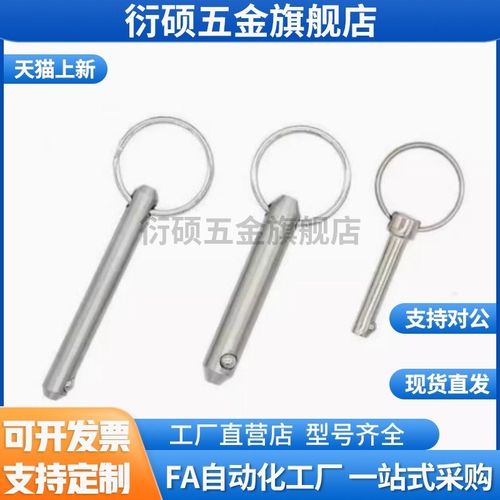 插销ZAA01-D6-L55d5/d8/D10/D12/D16-L15/L30/L20/L50/L35/L25/45