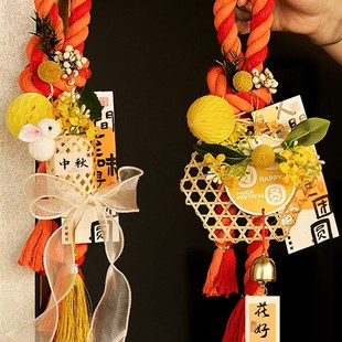 中秋节挂件2025新款安康结场景氛围装饰品入户门把手喜庆竹编挂饰
