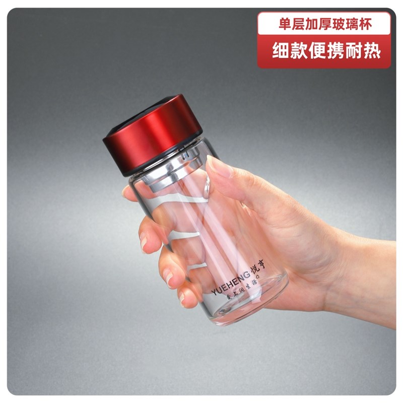 悦亨24年新款小直径细款加厚单层玻璃杯外出便携装包小水杯泡茶杯