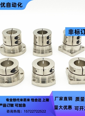 STHWRL20/STHWC25导向轴支座支架型开口型标准型/长导向型