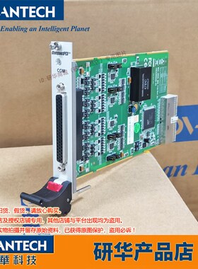 MIC-3951/3961/3666/3667/3927CE-AE/研华CPCI板卡VPX卡