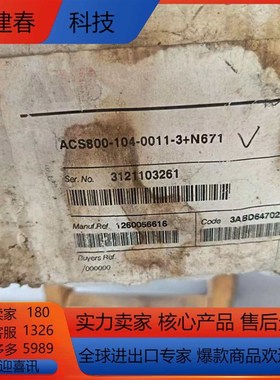 变频器ACS800-104-0011-3N671,全