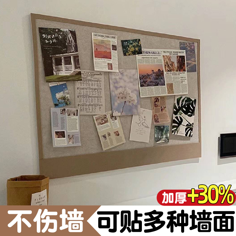 毛毡板照片墙背景板墙面展示板软木墙板羊毛毡墙贴拍立得留言板相