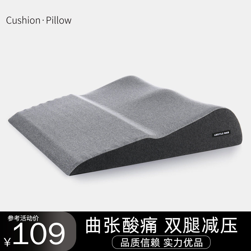 垫脚枕静脉曲张垫腿枕脚枕孕妇抬腿垫靠背垫床上美腿枕腿部抬高垫