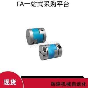 D20 联轴器DER11 e6.35 d6.35