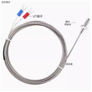 M12 K型热e电偶 怡合达 ZKP01 ZKP06 ZKP05 M10