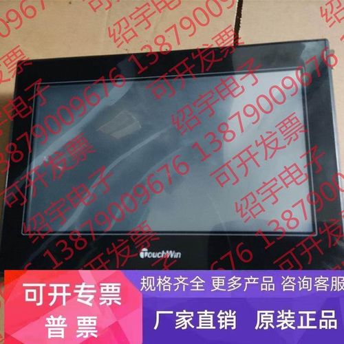 信捷TG765S-XT/MT/UT/TGA63S-MT/7寸/10寸/TG765/TGA63-MT议价