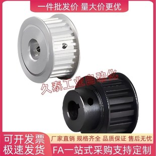 EBL01 S8M型 53同步轮