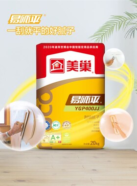 绿色环保 20kg ygp400jj 易刮平 刮墙腻子粉 美巢腻子粉室内混凝