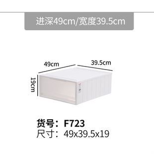 柜子分层衣柜分类柜小方格暗格储物柜抽屉式塑料儿童储物柜鞋柜