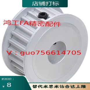 50L 150 EF同步轮 100 075 替代米斯米HPLK40 050