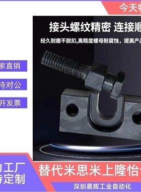 定制浮动接头气缸连接件配件加工FJCL3-0.5 FJCL6-1.0 FJCL14-1.5