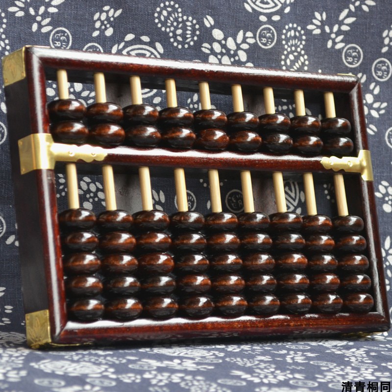 老式成年人大号9档7珠算盘实木质短款九档七珠学生木制算盘珠心算