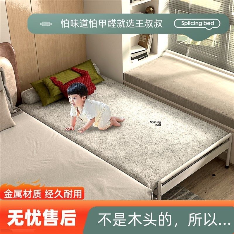 王叔叔拼接床平接加宽儿童床单人床大人可拼接飘窗金属床边床,住宅家具,儿童拼接床,淘宝优惠券,粉丝福利购,淘宝优惠卷