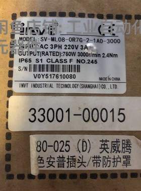 SV-ML08-0R7G-2-1A0-3000 英威腾伺服电