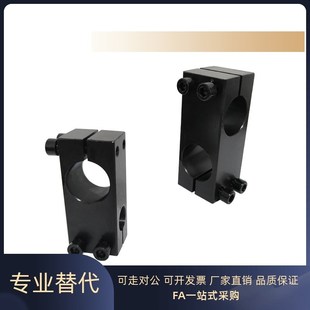 D25 D50 D10 D40 D35 D30 D20 D15 D12 钢发黑支柱固定夹RDG01