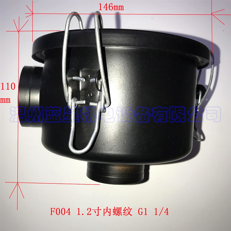 F004真空泵过滤器外螺纹1 1/4 1.2寸 外径146mm高110mm
